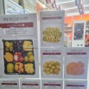 약수역사거리 과일일등 리뷰