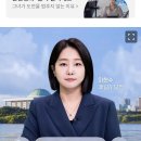 이진숙 “저도 李 정책에 좋게 말했다면 유임됐을 것” 이미지