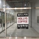 롯데리아 논산점 이미지