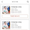 9월의 이야기#2 - 신점 미추홀 별상, 북카페 딴뚬꽌뚬