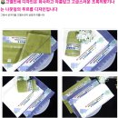 교회창립36주년 기념 답례품 감사예배선물 기독교타월 교회 성구수건 이미지
