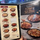 유가네 닭갈비 기장점 이미지