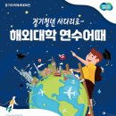 프로그램 이미지