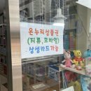 방림로 이미지