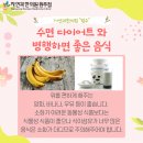 원주자연식품 이미지