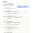 더한섬하우스 부산점 이미지