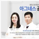 아그네스 이미지