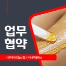 왁싱비왁싱B