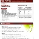 (주)종근당 이미지