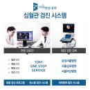 가슴편한내과의원 네이버블로그