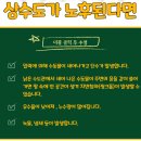한국수자원공사(수지정수장) | “수돗물 가치 인플루언서” 6회차 (마지막) {수돗물 가치 인플루언서 활동을 하면서 느낀 점, 수돗물에...
