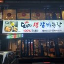 삼산농장 이미지