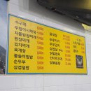 당감1치안센터 이미지