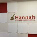 박재영의원 | [한나여성의원] 자연분만 유도 성공기+가족분만실 후기