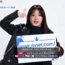 투표의 중요성 From 아이오아이 (프듀 시즌2) 청하 움짤 이미지