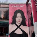 차뷰티