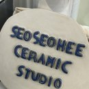 서서히 세라믹 스튜디오 이미지