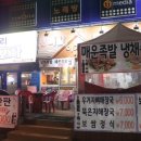 이가네왕족발 | 만수동 맛집 추천 "이가네왕족발보쌈감자탕" 방문후기!