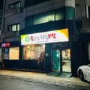 굴선생 이미지