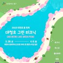 힐링하자 이미지