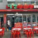 대정양곱창 이미지