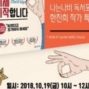 미라클차일드어린이영어도서관 이미지