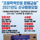 학력인정 문해교실 초등 3단계 이미지