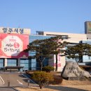 옥정1동 행정복지센터 이미지