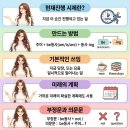 티나쌤잉글리쉬 이미지