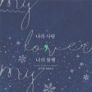 좋은날떡사랑