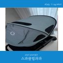파파 | 무료픽업 남양주 유모차세탁 스파클링파파 이용 후기