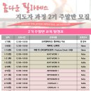 루비필라테스 네이버블로그