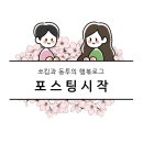 NR-1[경수대로]-상-707 | #03 스몰웨딩 상견례 후기(지음떡공방, 여의도 운산 원앙정식 개별 1인 1 플레이팅)