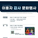 부안학생교육문화관 이미지