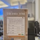 천지안마원 | 월배역 마사지 잘하는 곳｜천지안마원 직접 받아본 솔직 후기