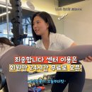 오늘부터 핏 | 대현동 스포츠시설 오늘부터핏 PT 운동하기 딱 좋은 장소 발견!