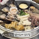 세븐일레븐 울산동구대청점 | 울산 일산지 맛집 모임장소 살아있네 조개전골 아이랑 방문후기