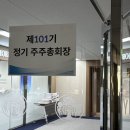유한회사 대연 이미지