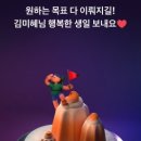 우리또만나