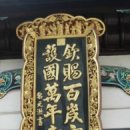 구화산