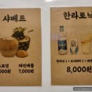 88로타리집 중랑신내점 네이버블로그