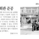 내서면복지회관 네이버블로그