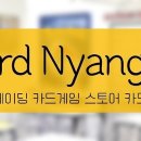 [역삼 카드냥] 리프트바운드 한글판 제품 사전예약 안내 이미지