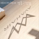 GS25 수원우영점 | 수원 매탄동 미용실 에이바헤어 영통구청점 가격 위치