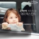 분평점 현대자동차(현대자동차분평점) | 청주 분평점 BK850 28%,12%