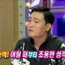 특공대 출신이라는 이준혁 이미지