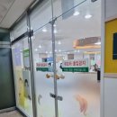 율하꿈나무병원 이미지