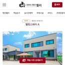 웰컴스테이A 이미지