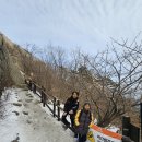 북한산 추천 등산코스 ( 북한산성탐방지원센터,백운대,용암문,중성문,원점 ) 이미지