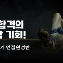 입사미미술학원